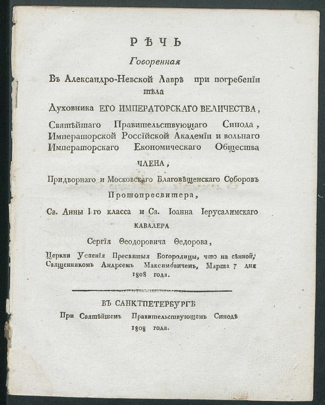 Рецепт хлеба в александро-невской лавре