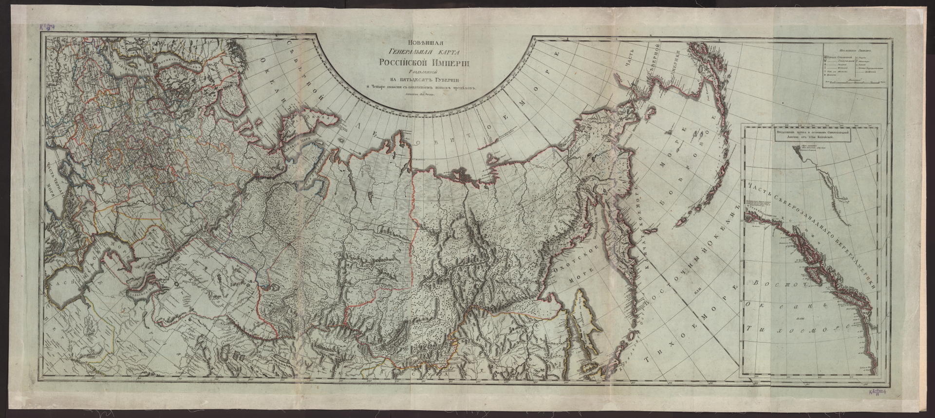 Карта российской империи 1745