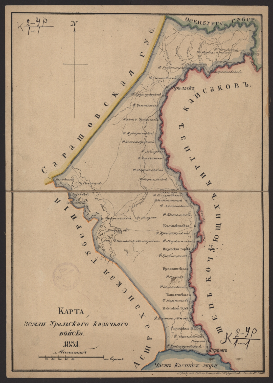 Карта уральского казачьего войска - 90 фото